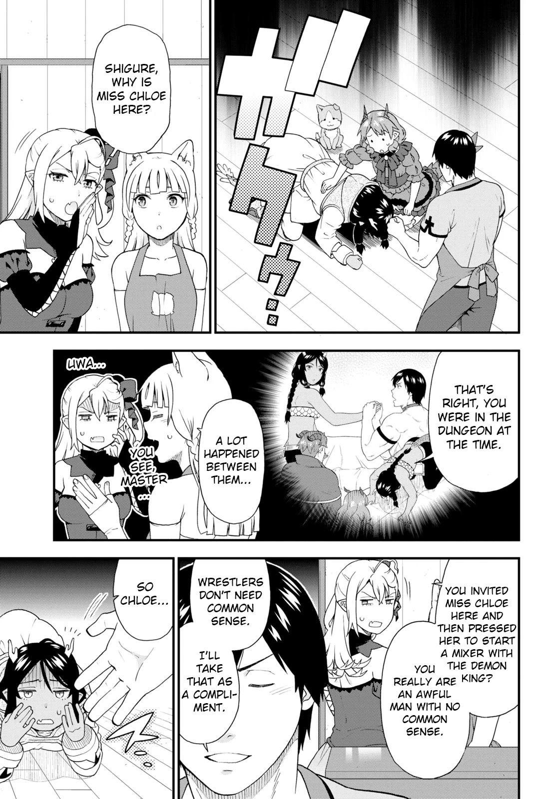 Kemono Michi (Natsume Akatsuki) Chapter 11.55 page 9 - Vol.11 Chapter 55: (Chapter 59)