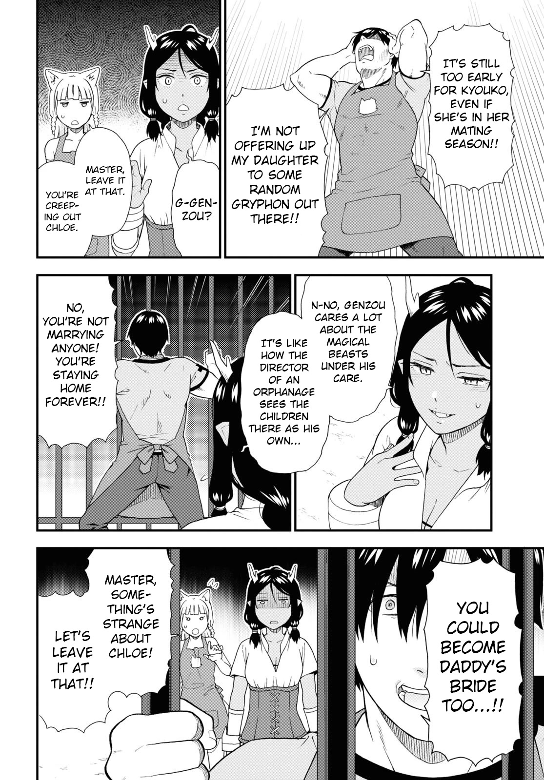 Kemono Michi (Natsume Akatsuki) Chapter 12.56 page 10 - Vol.12 Chapter 56: (Chapter 60)