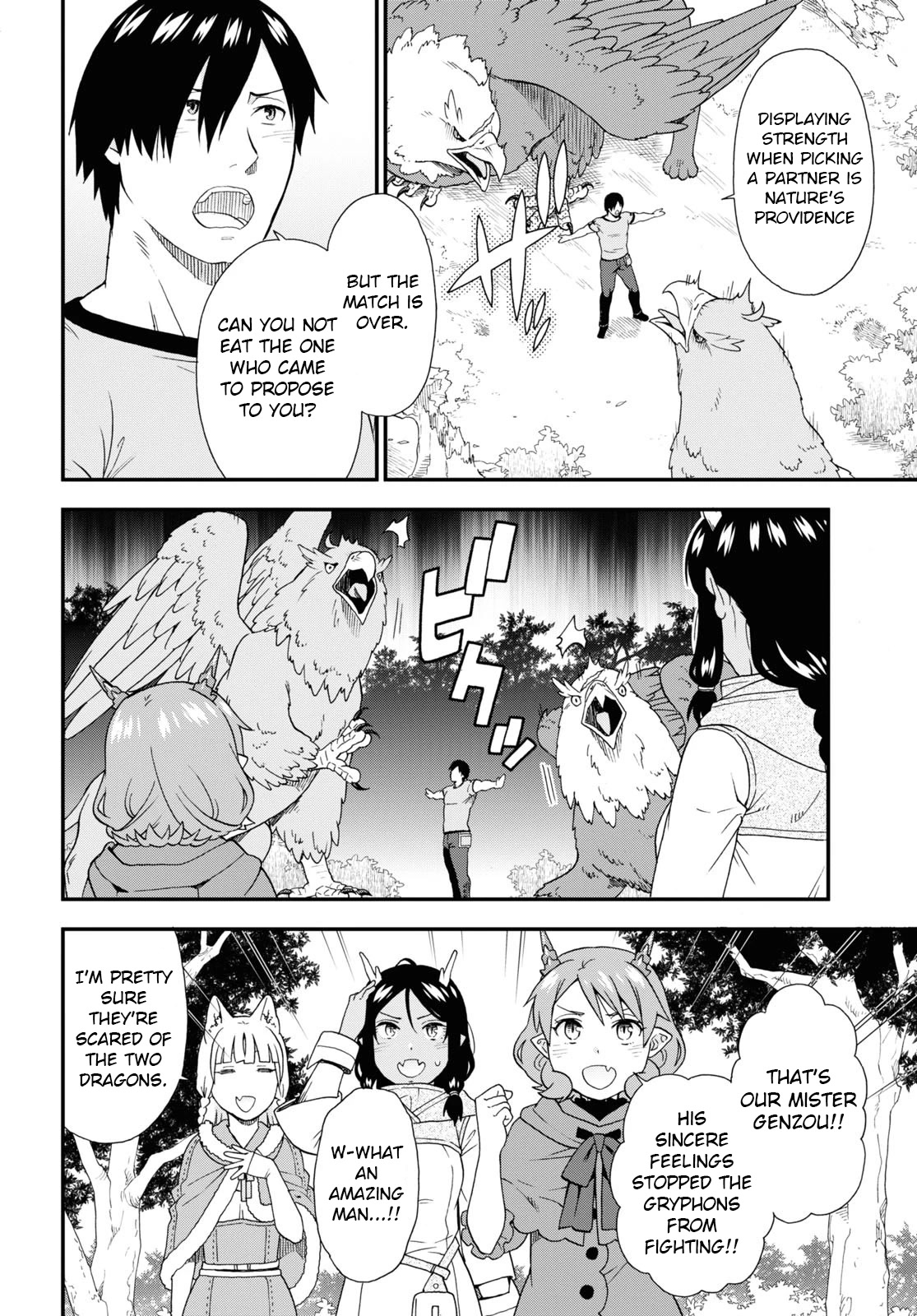 Kemono Michi (Natsume Akatsuki) Chapter 12.56 page 16 - Vol.12 Chapter 56: (Chapter 60)