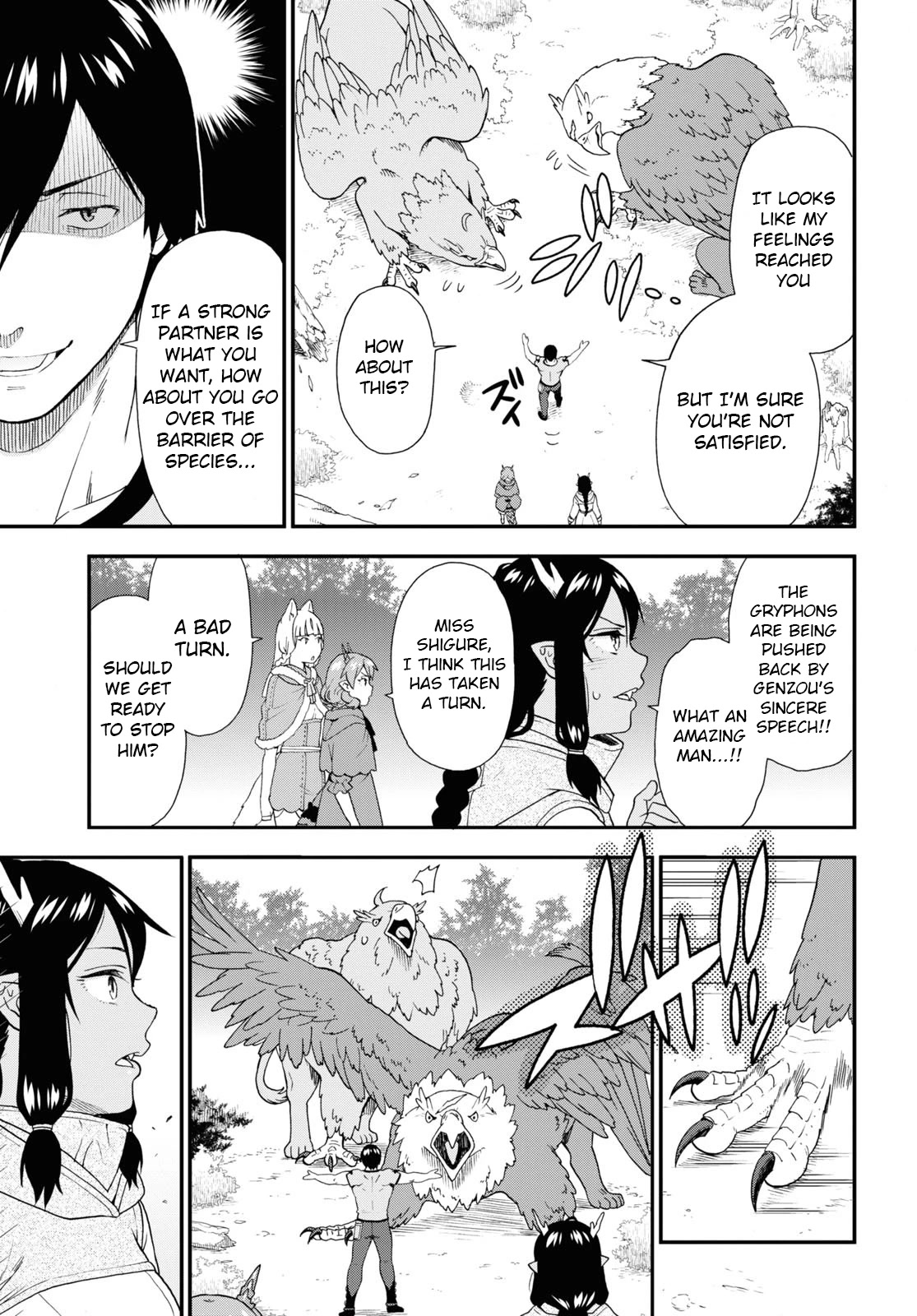 Kemono Michi (Natsume Akatsuki) Chapter 12.56 page 17 - Vol.12 Chapter 56: (Chapter 60)