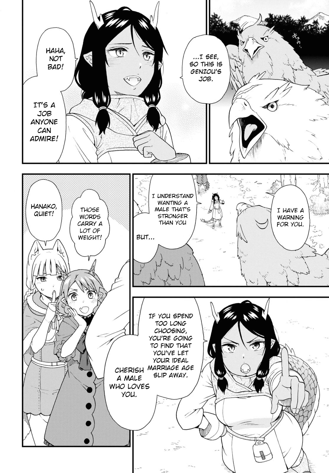 Kemono Michi (Natsume Akatsuki) Chapter 12.56 page 18 - Vol.12 Chapter 56: (Chapter 60)