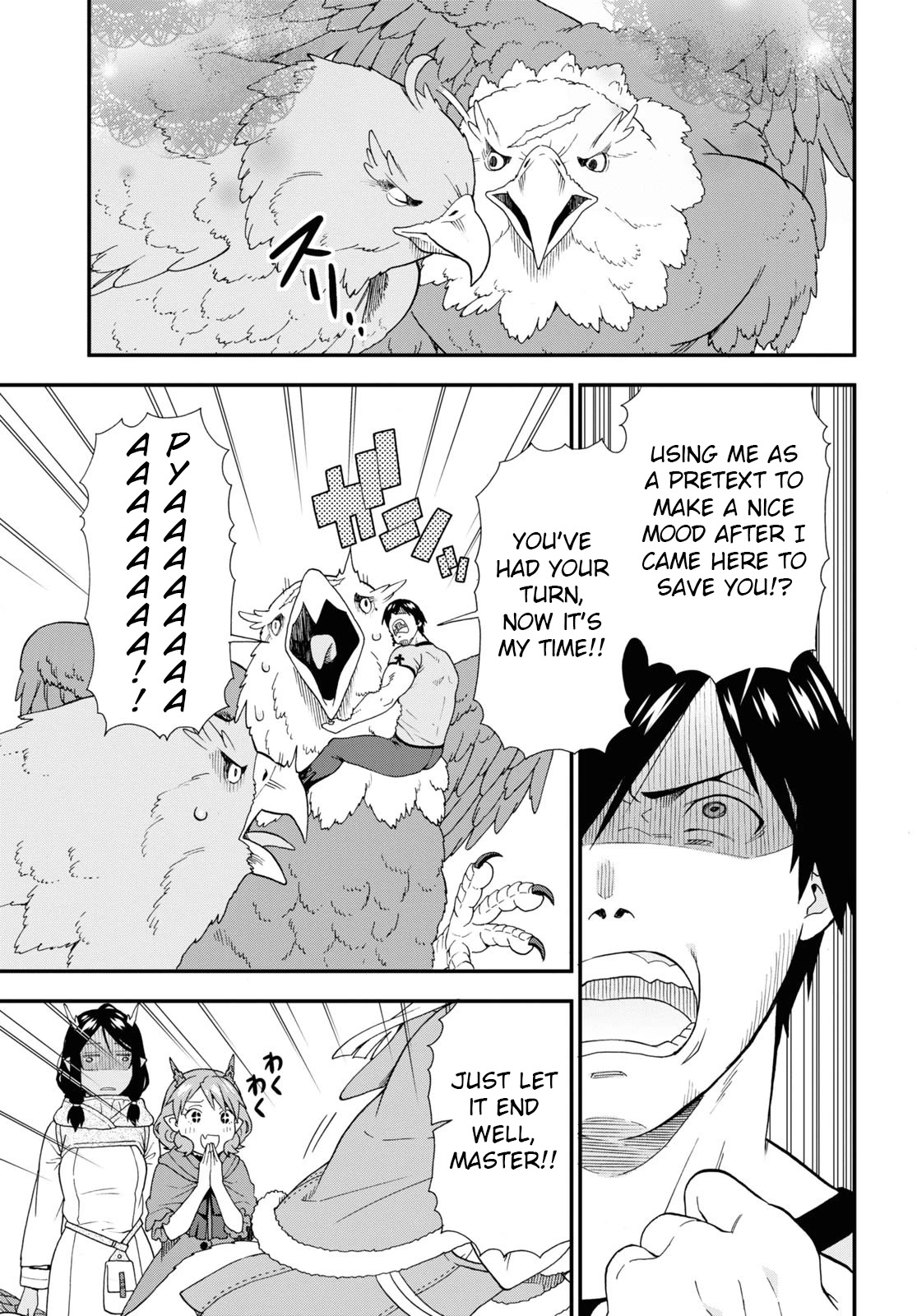 Kemono Michi (Natsume Akatsuki) Chapter 12.56 page 19 - Vol.12 Chapter 56: (Chapter 60)
