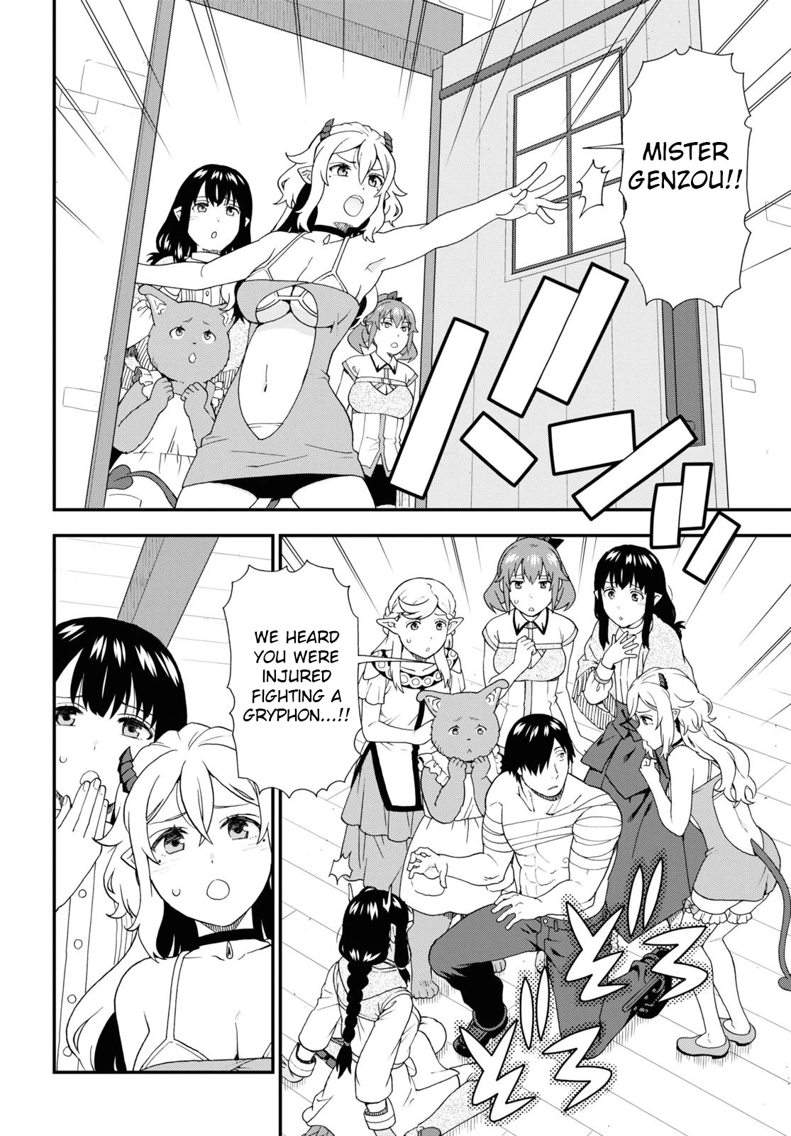 Kemono Michi (Natsume Akatsuki) Chapter 12.56 page 22 - Vol.12 Chapter 56: (Chapter 60)