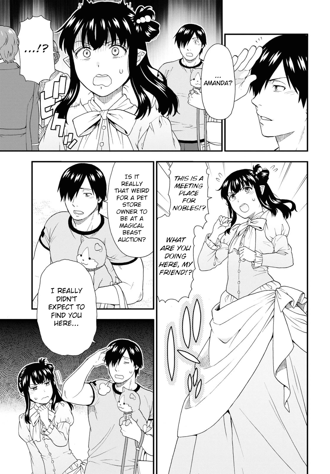 Kemono Michi (Natsume Akatsuki) Chapter 12.57 page 13 - Vol.12 Chapter 57: (Chapter 61)