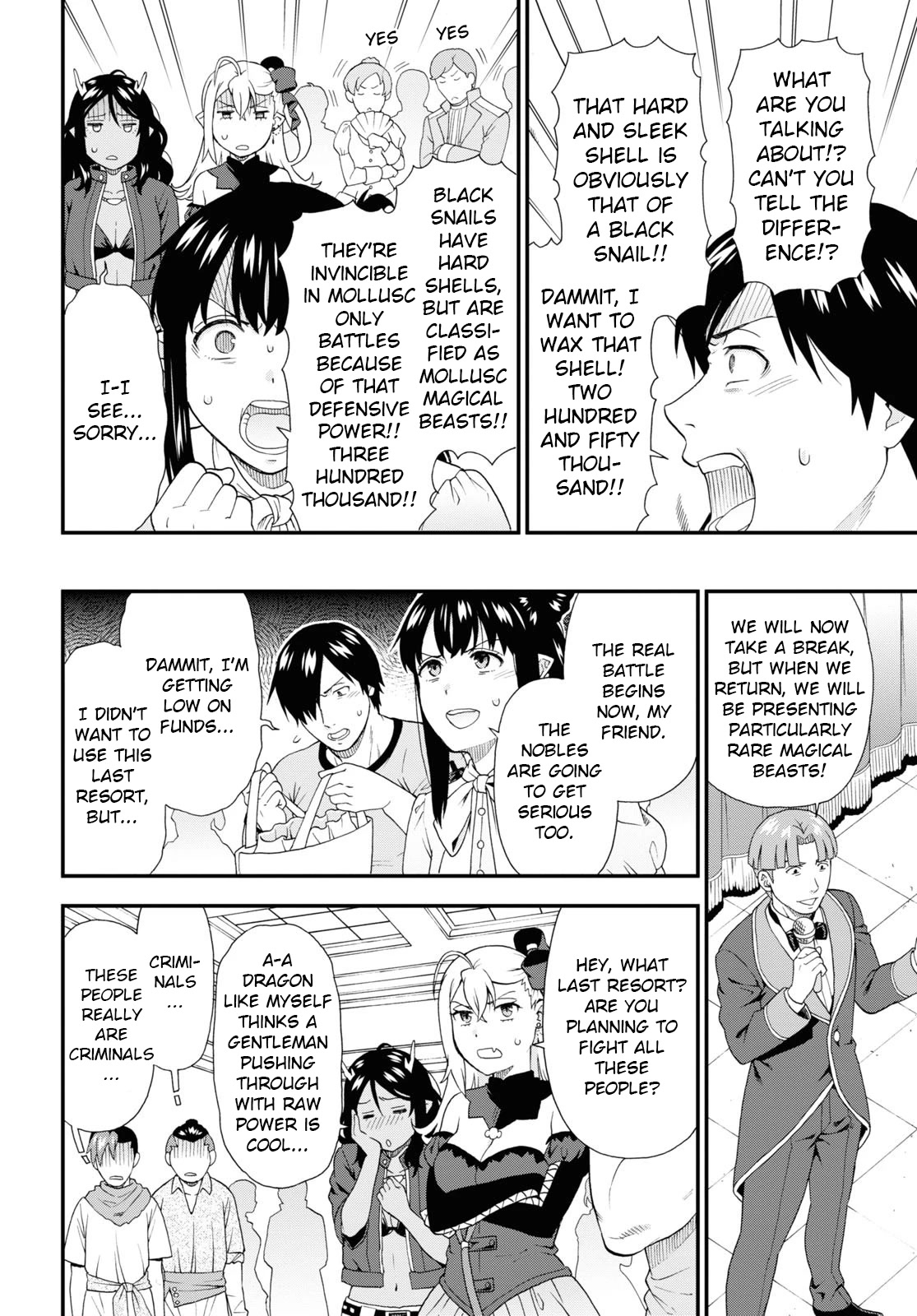 Kemono Michi (Natsume Akatsuki) Chapter 12.57 page 18 - Vol.12 Chapter 57: (Chapter 61)