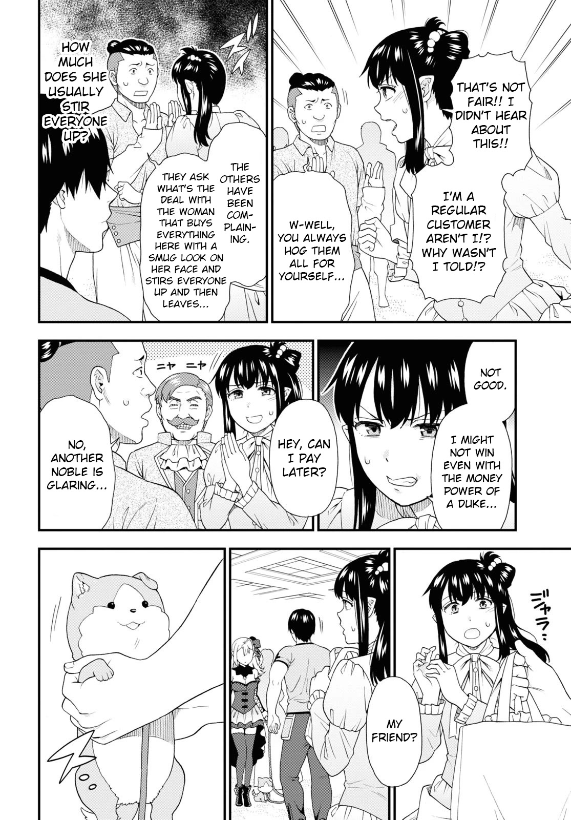Kemono Michi (Natsume Akatsuki) Chapter 12.57 page 20 - Vol.12 Chapter 57: (Chapter 61)