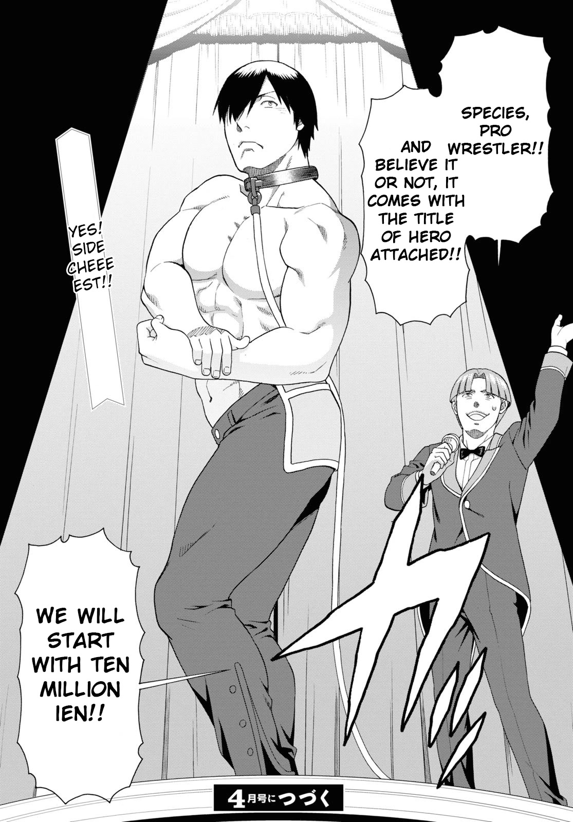 Kemono Michi (Natsume Akatsuki) Chapter 12.57 page 24 - Vol.12 Chapter 57: (Chapter 61)