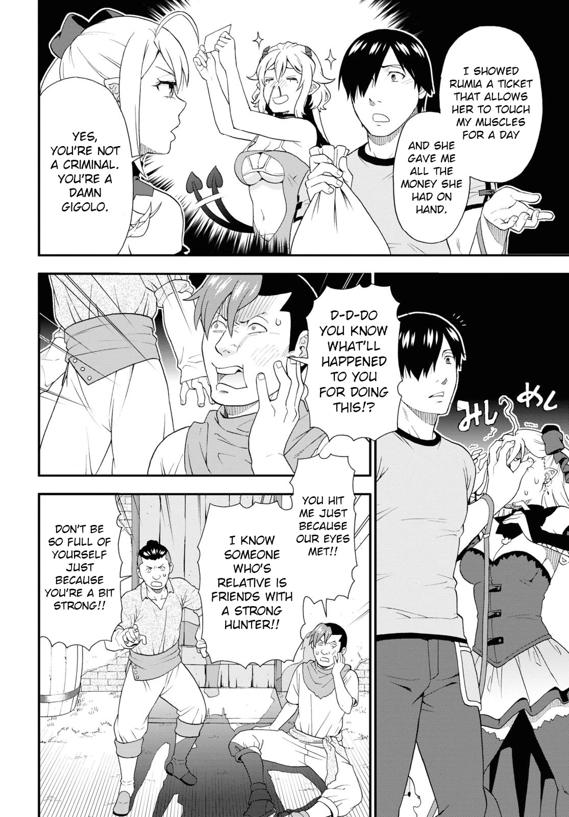 Kemono Michi (Natsume Akatsuki) Chapter 12.57 page 8 - Vol.12 Chapter 57: (Chapter 61)