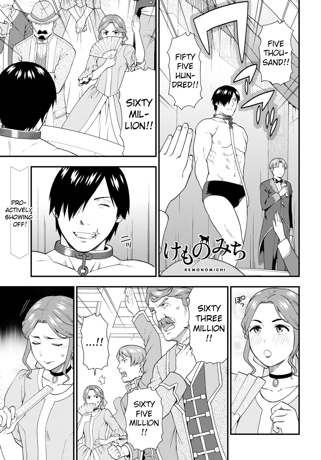Kemono Michi (Natsume Akatsuki) Chapter 12.58 page 1 - Vol.12 Chapter 58: (Chapter 62)