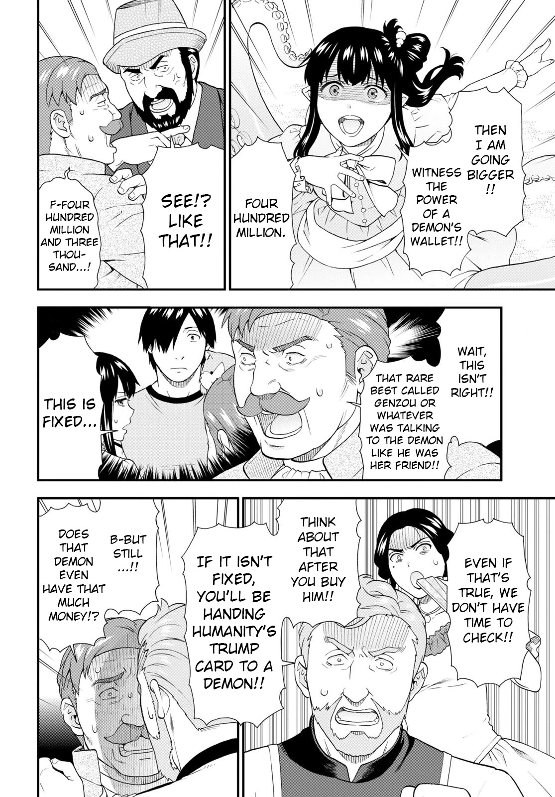Kemono Michi (Natsume Akatsuki) Chapter 12.58 page 10 - Vol.12 Chapter 58: (Chapter 62)