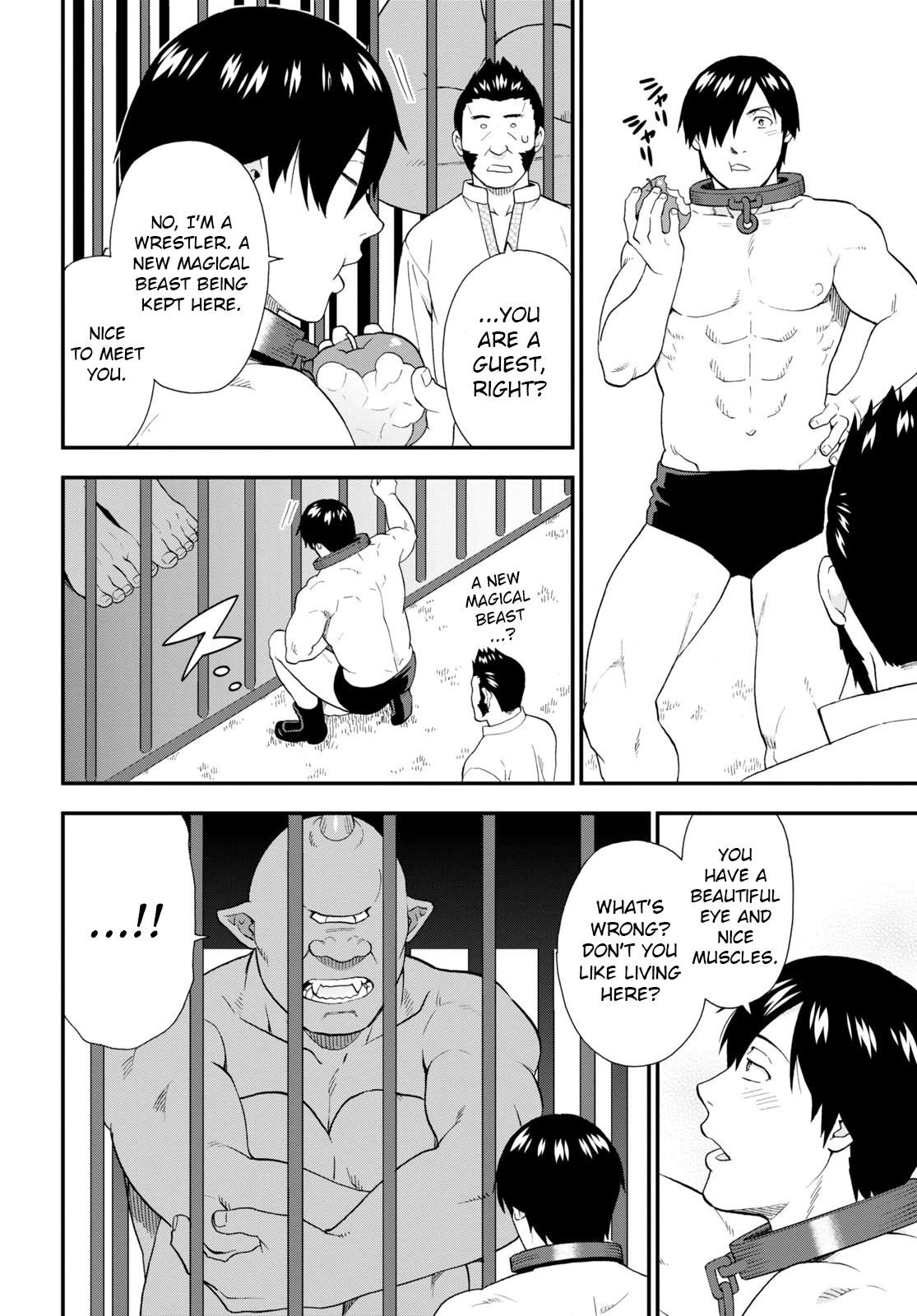 Kemono Michi (Natsume Akatsuki) Chapter 12.58 page 16 - Vol.12 Chapter 58: (Chapter 62)