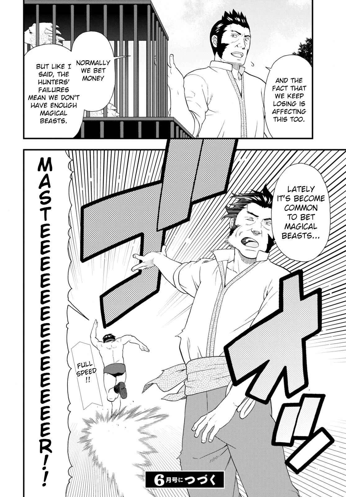 Kemono Michi (Natsume Akatsuki) Chapter 12.58 page 20 - Vol.12 Chapter 58: (Chapter 62)