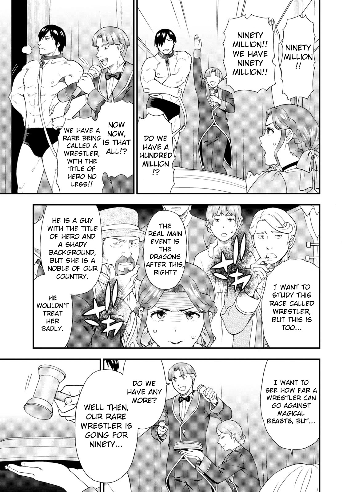 Kemono Michi (Natsume Akatsuki) Chapter 12.58 page 3 - Vol.12 Chapter 58: (Chapter 62)