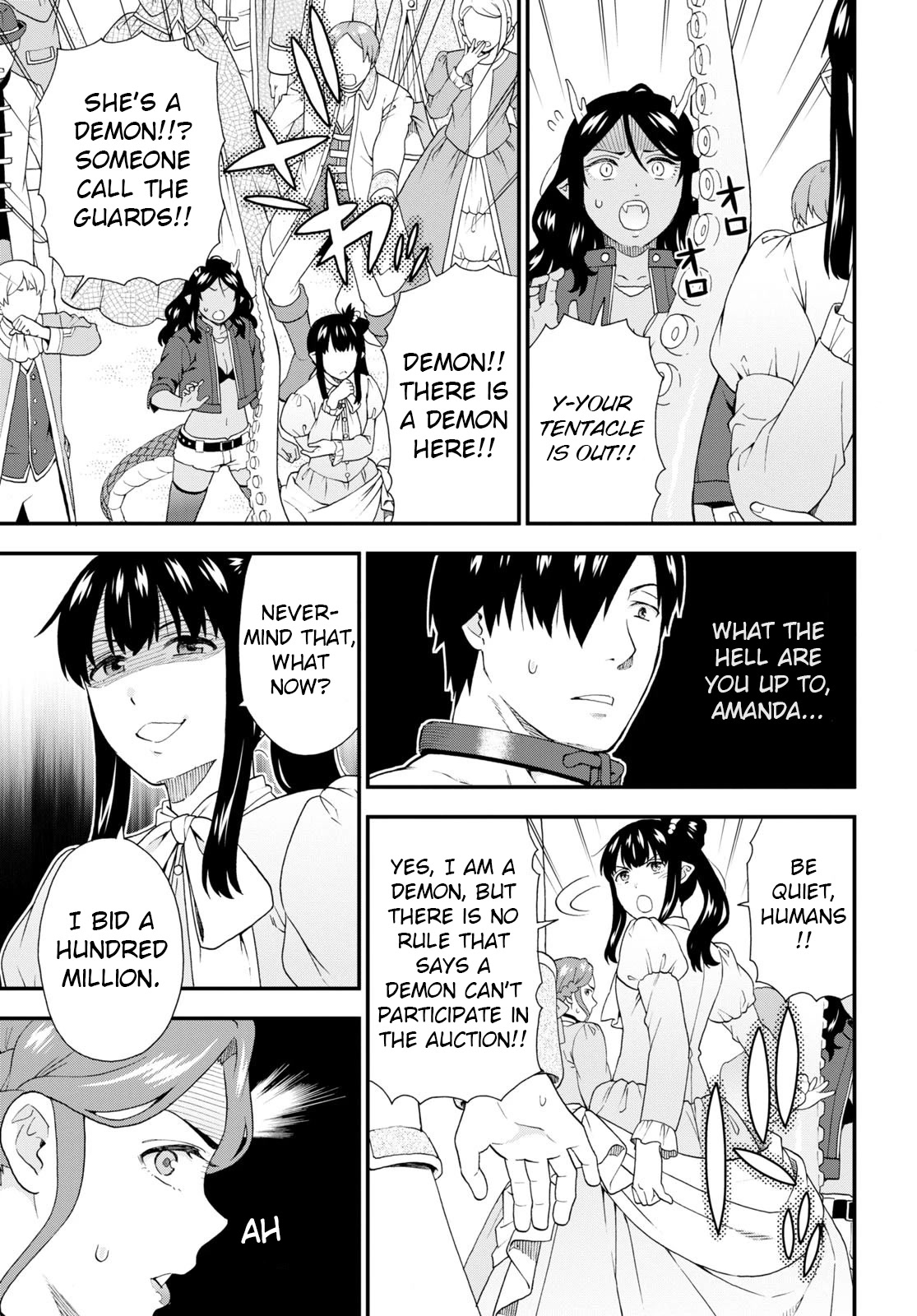 Kemono Michi (Natsume Akatsuki) Chapter 12.58 page 5 - Vol.12 Chapter 58: (Chapter 62)
