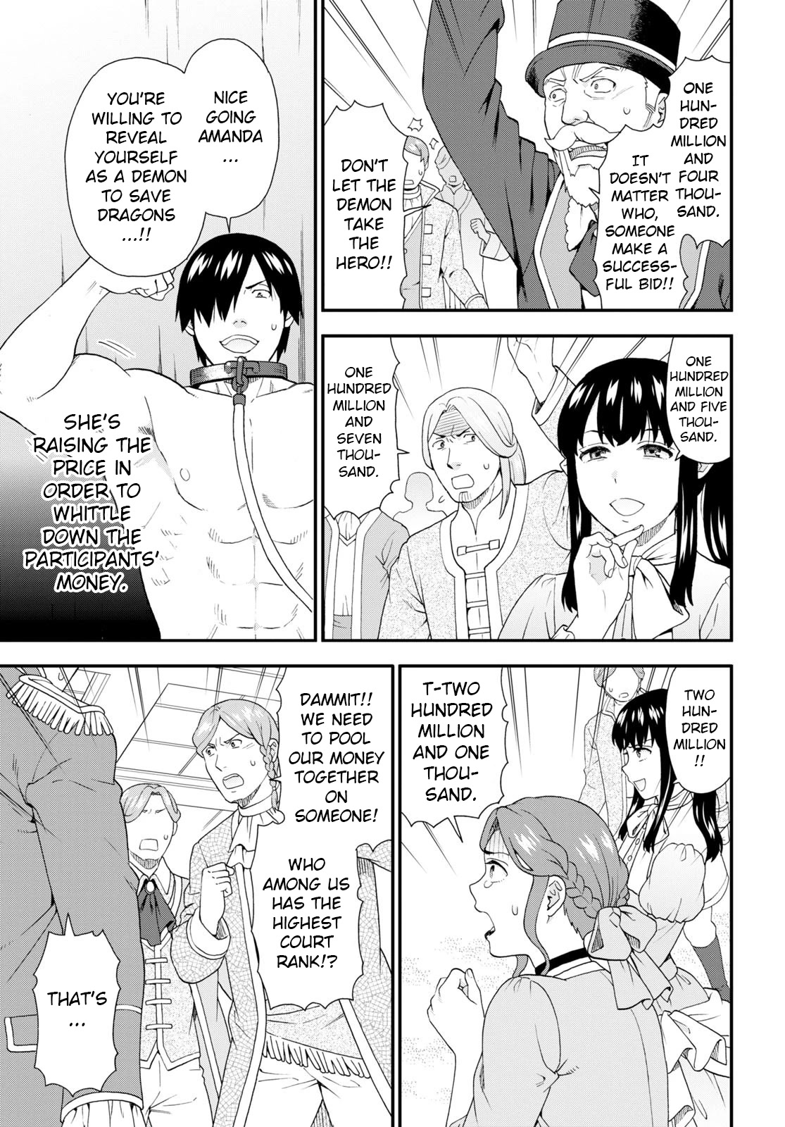 Kemono Michi (Natsume Akatsuki) Chapter 12.58 page 7 - Vol.12 Chapter 58: (Chapter 62)