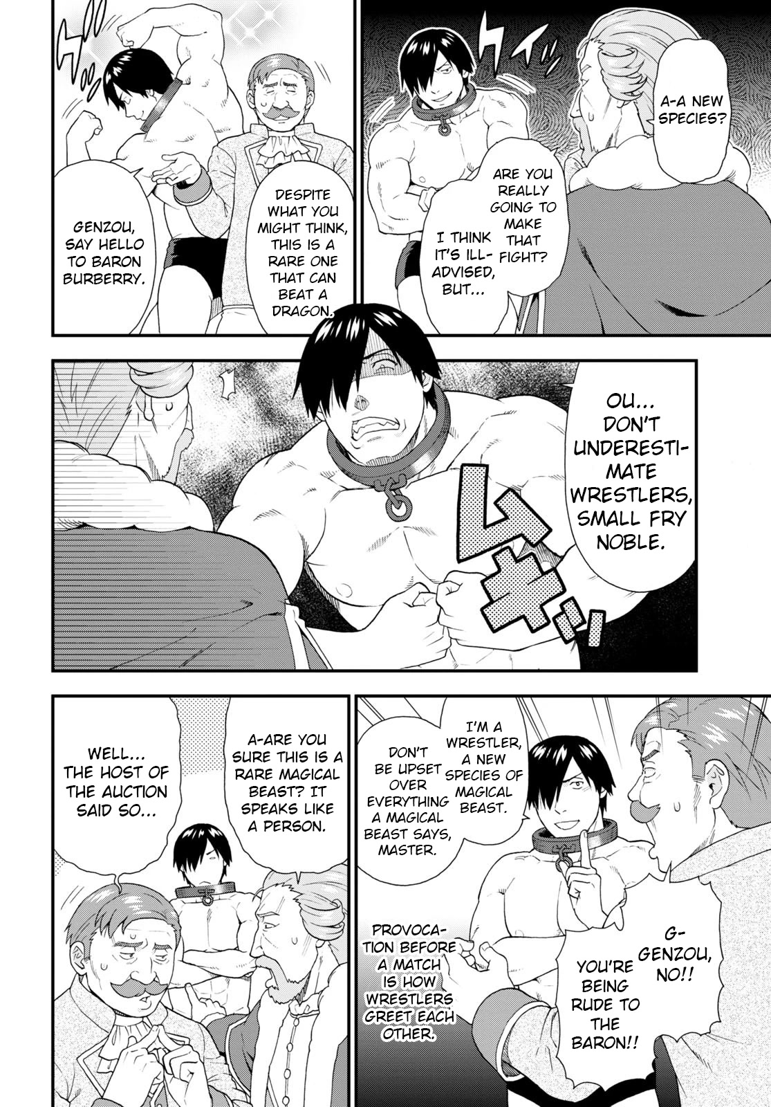 Kemono Michi (Natsume Akatsuki) Chapter 12.59 page 10 - Vol.12 Chapter 59: (Chapter 63)