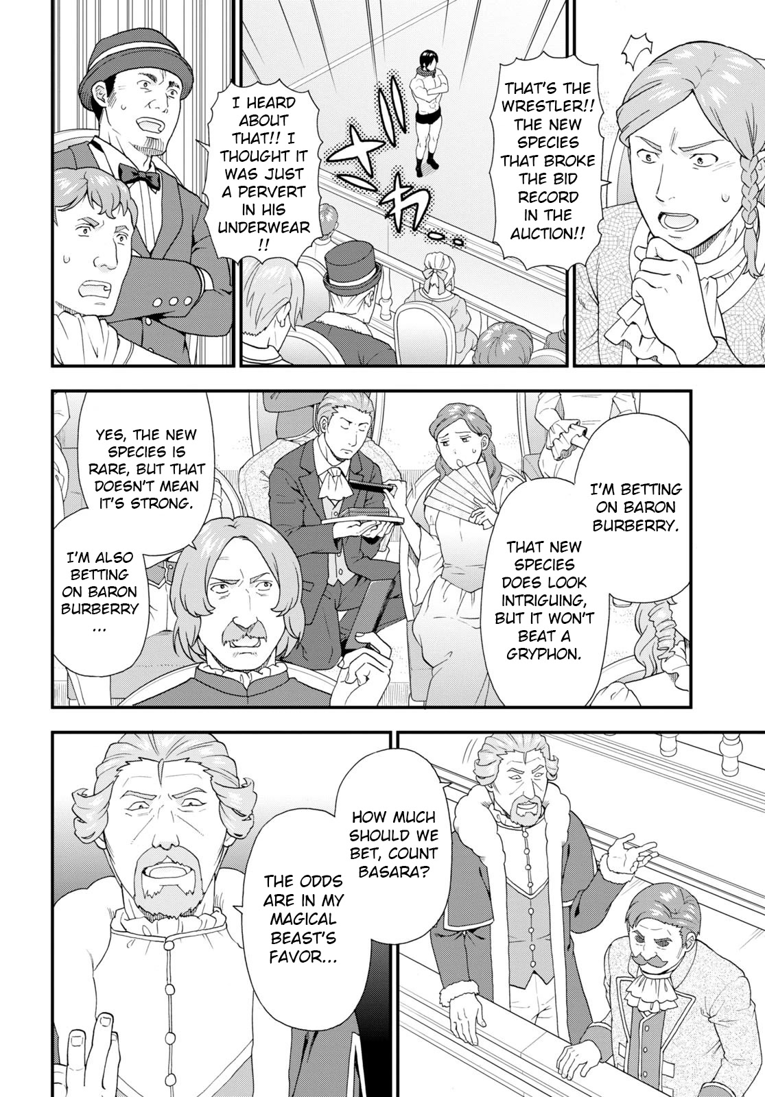 Kemono Michi (Natsume Akatsuki) Chapter 12.59 page 16 - Vol.12 Chapter 59: (Chapter 63)