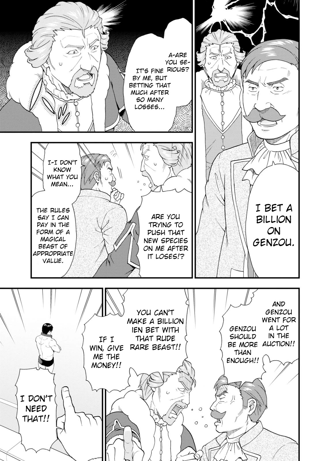 Kemono Michi (Natsume Akatsuki) Chapter 12.59 page 17 - Vol.12 Chapter 59: (Chapter 63)