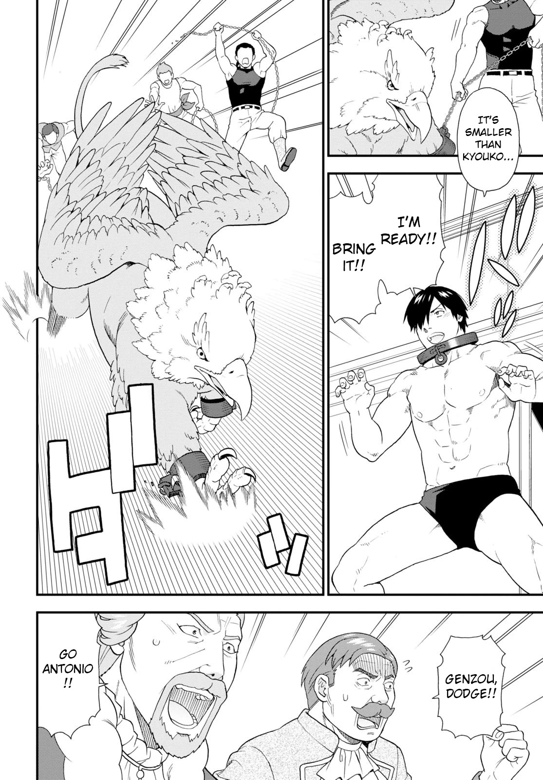 Kemono Michi (Natsume Akatsuki) Chapter 12.59 page 18 - Vol.12 Chapter 59: (Chapter 63)