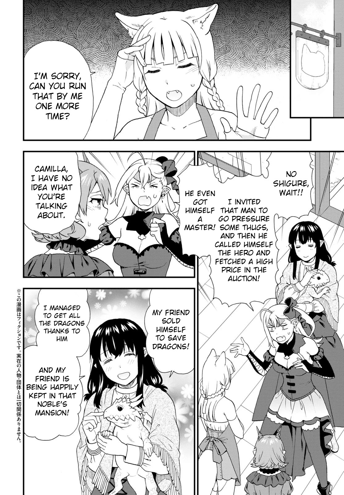 Kemono Michi (Natsume Akatsuki) Chapter 12.59 page 2 - Vol.12 Chapter 59: (Chapter 63)