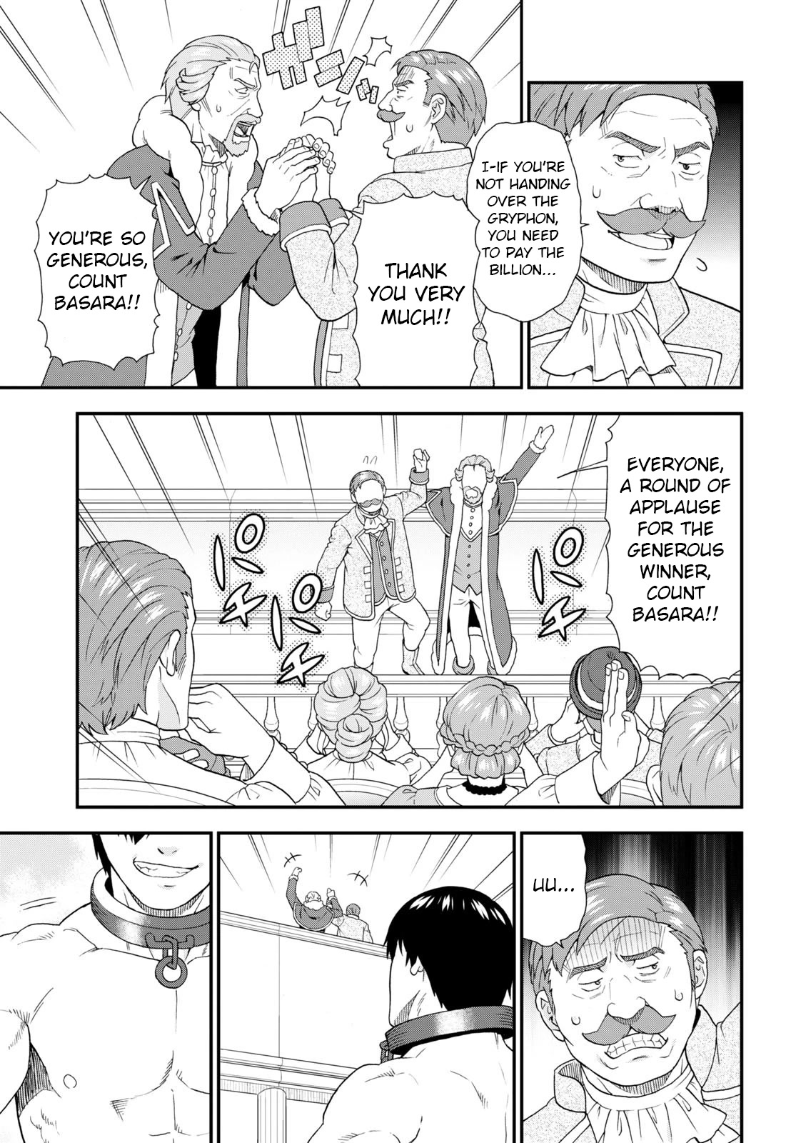 Kemono Michi (Natsume Akatsuki) Chapter 12.59 page 23 - Vol.12 Chapter 59: (Chapter 63)