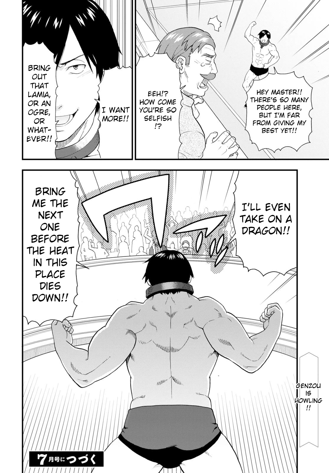 Kemono Michi (Natsume Akatsuki) Chapter 12.59 page 24 - Vol.12 Chapter 59: (Chapter 63)