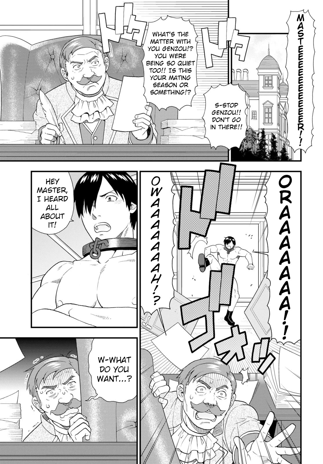 Kemono Michi (Natsume Akatsuki) Chapter 12.59 page 5 - Vol.12 Chapter 59: (Chapter 63)