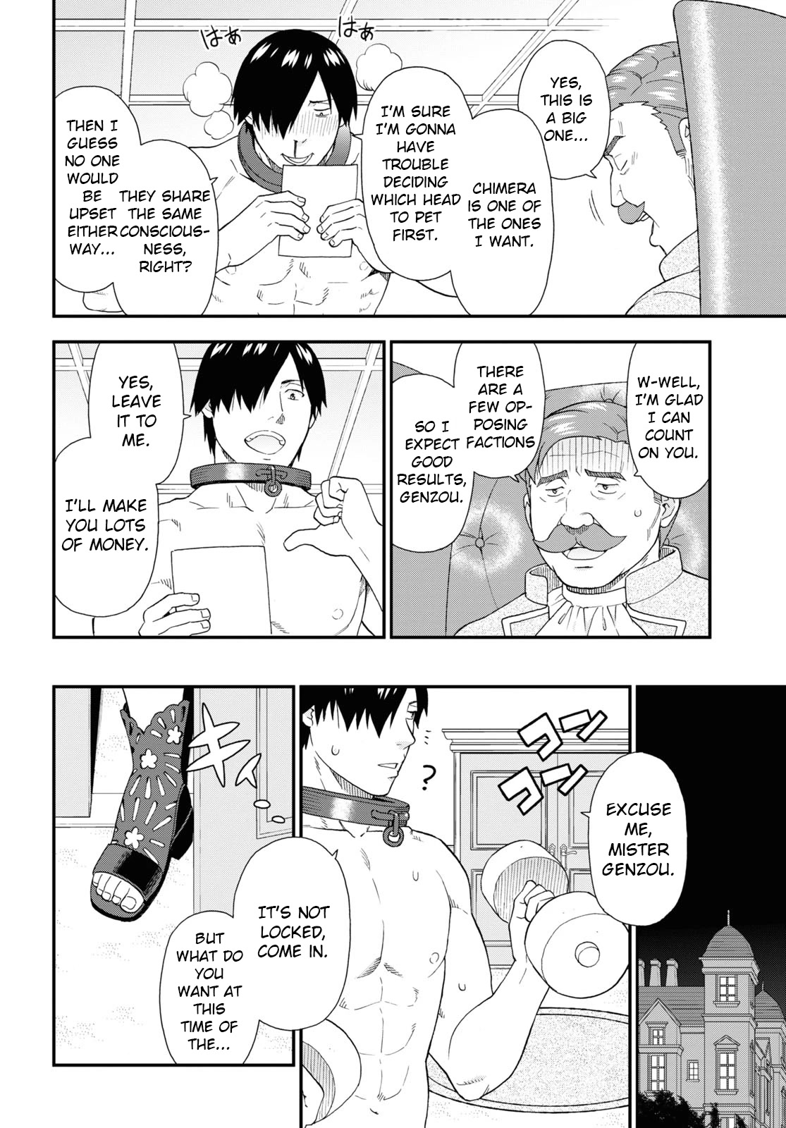 Kemono Michi (Natsume Akatsuki) Chapter 12.60 page 10 - Vol.12 Chapter 60: (Chapter 64)