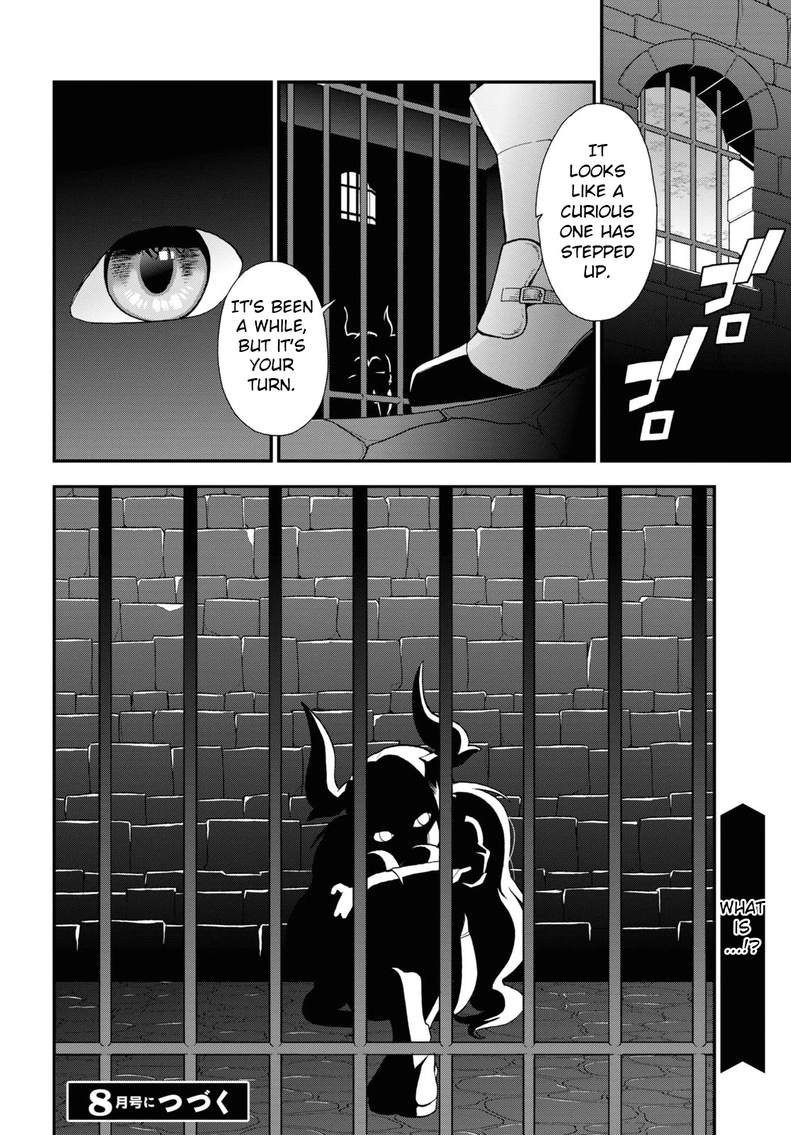 Kemono Michi (Natsume Akatsuki) Chapter 12.60 page 24 - Vol.12 Chapter 60: (Chapter 64)