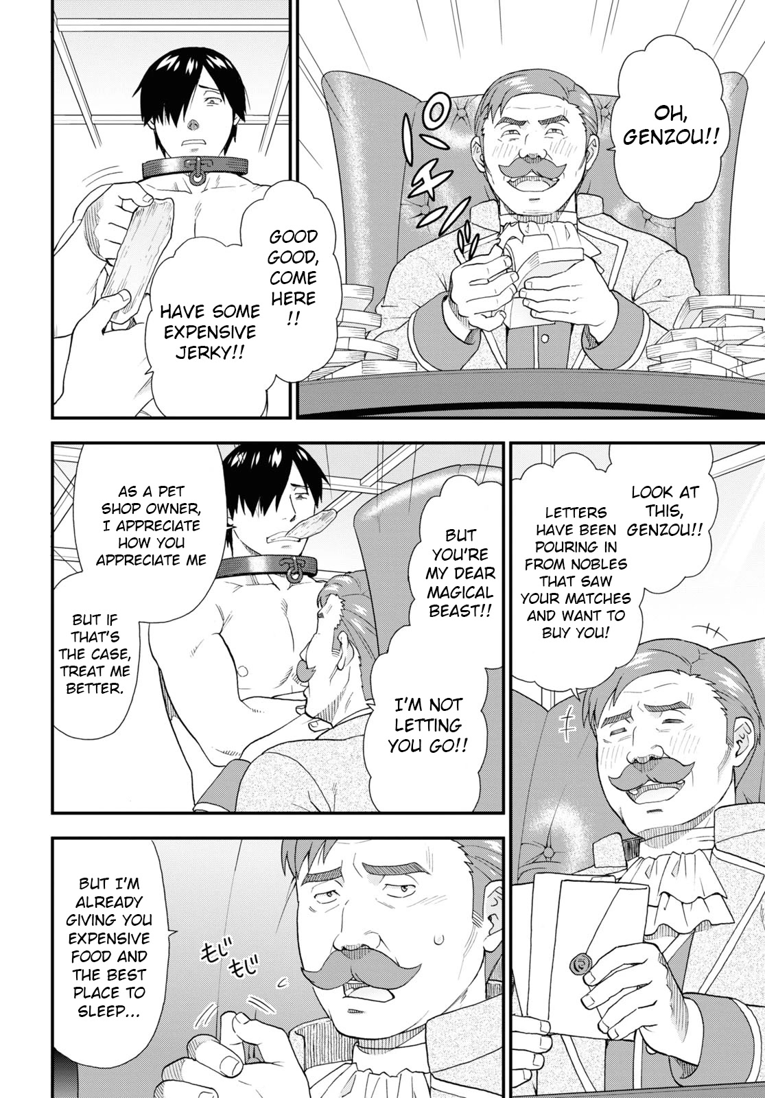 Kemono Michi (Natsume Akatsuki) Chapter 12.60 page 8 - Vol.12 Chapter 60: (Chapter 64)