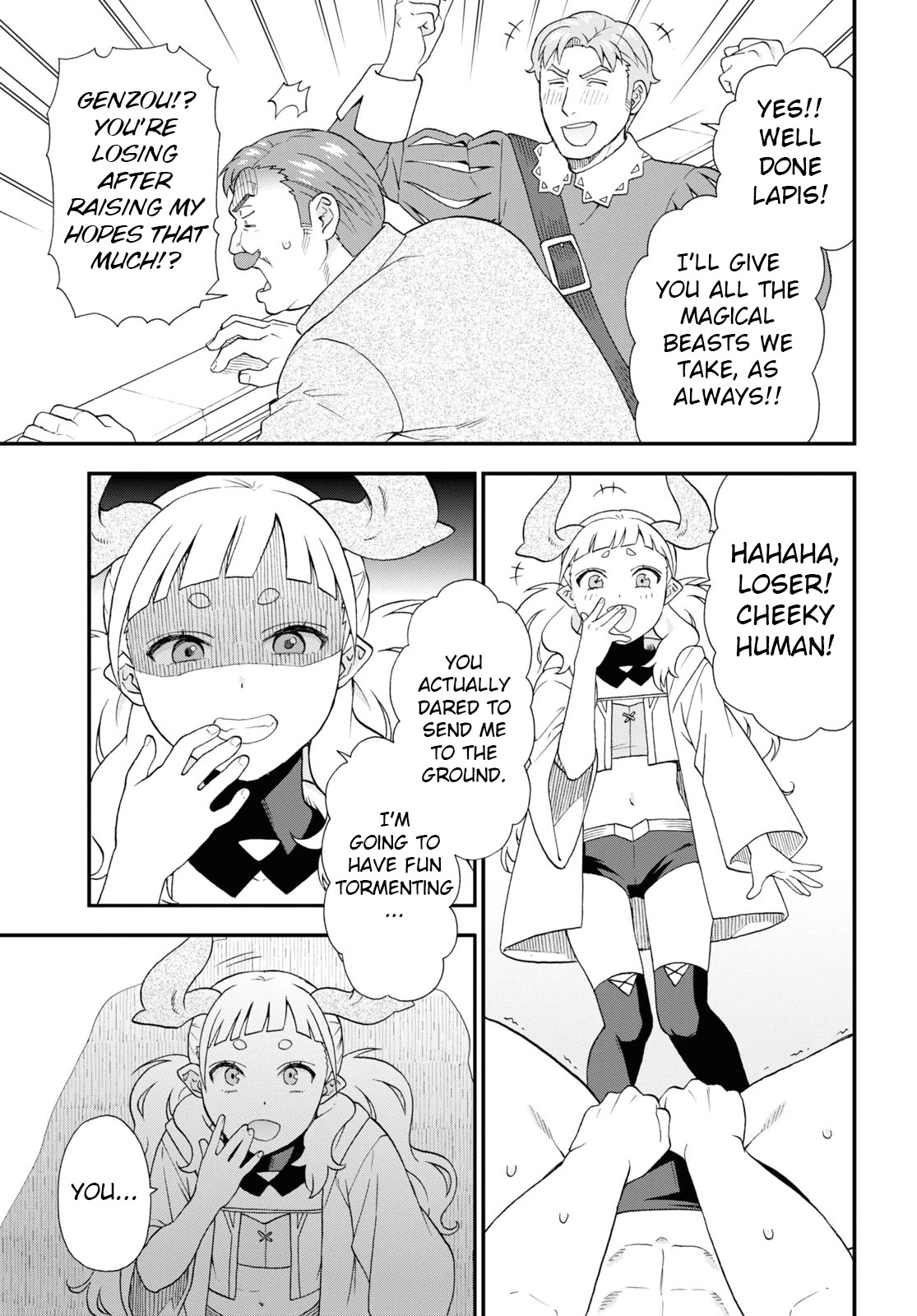 Kemono Michi (Natsume Akatsuki) Chapter 12.61 page 15 - Vol.12 Chapter 61: (Chapter 65)