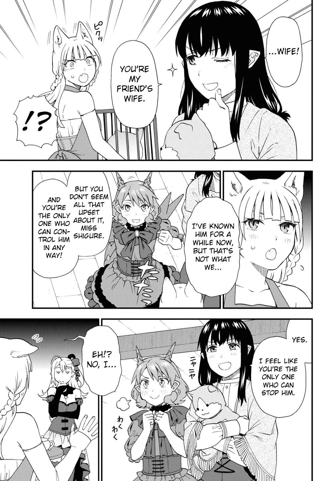 Kemono Michi (Natsume Akatsuki) Chapter 12.61 page 3 - Vol.12 Chapter 61: (Chapter 65)