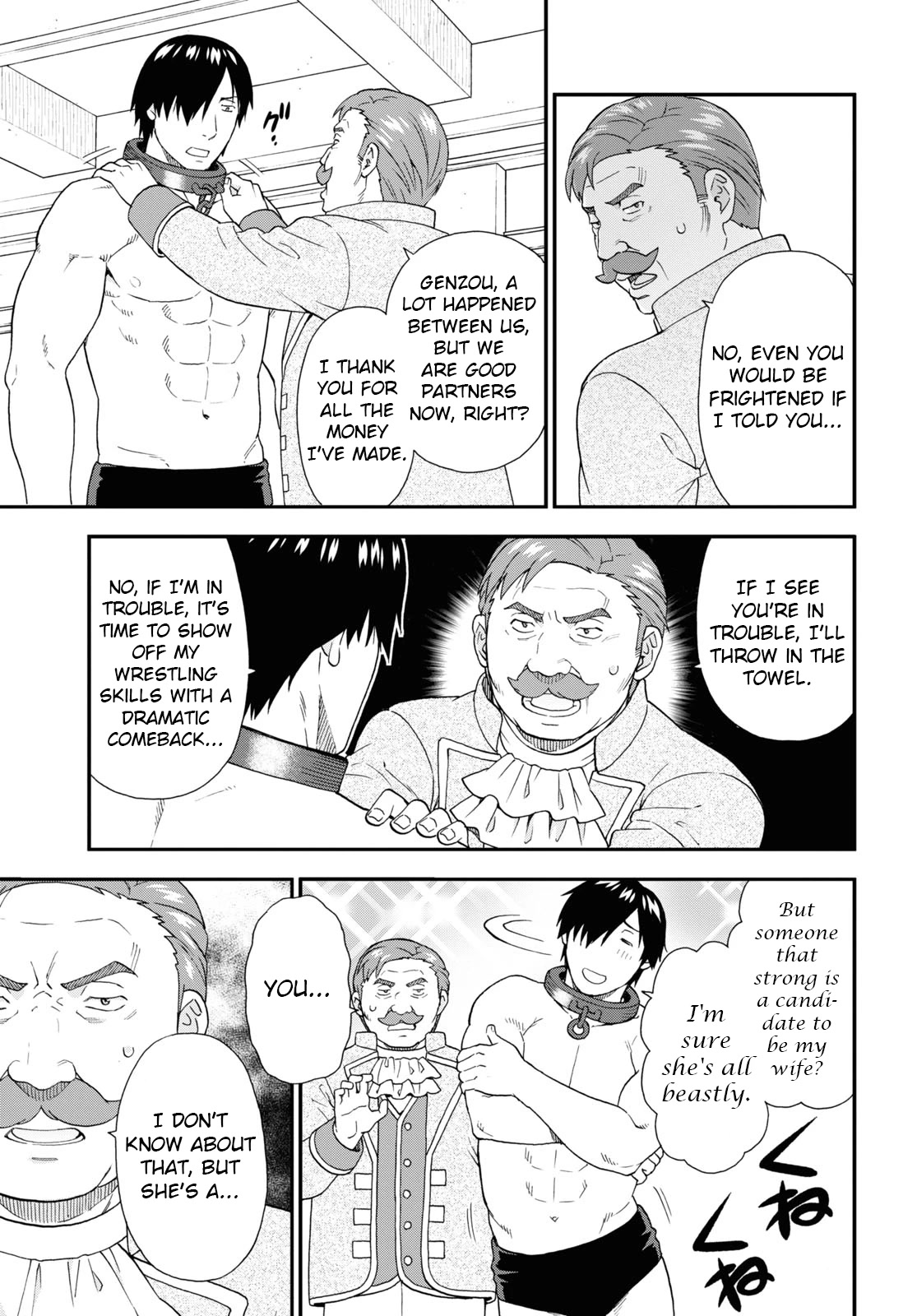 Kemono Michi (Natsume Akatsuki) Chapter 12.61 page 5 - Vol.12 Chapter 61: (Chapter 65)