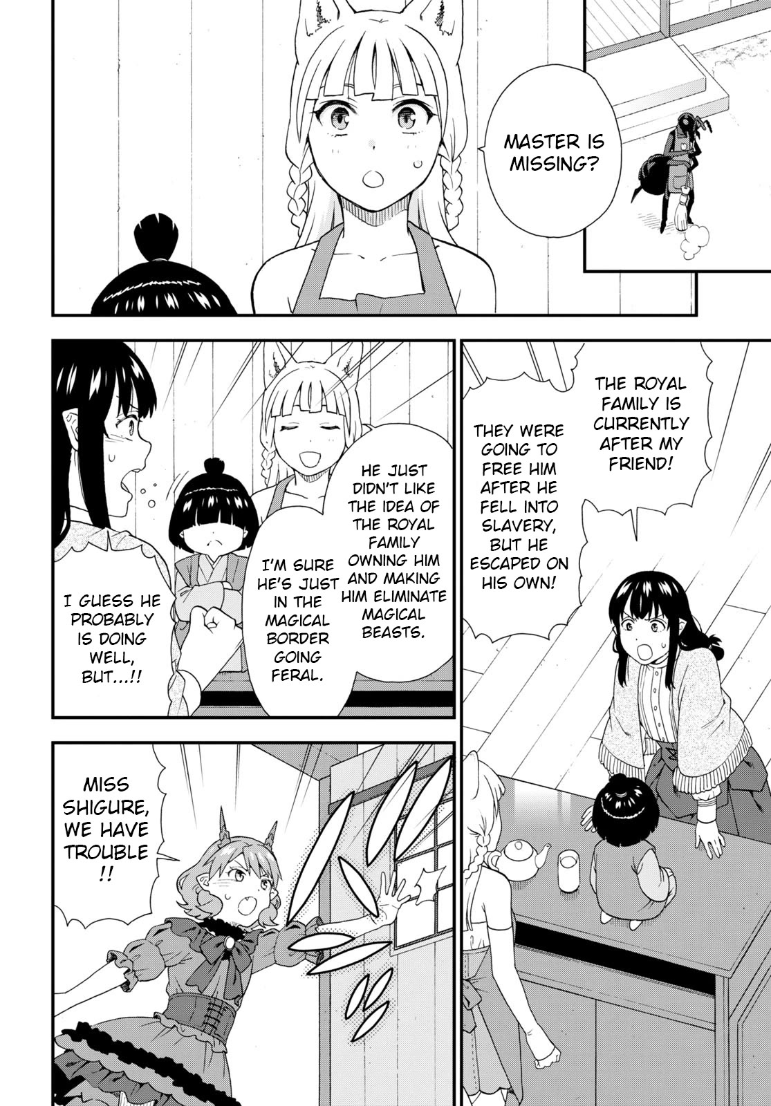 Kemono Michi (Natsume Akatsuki) Chapter 12.62 page 14 - Vol.12 Chapter 62: (Chapter 66)