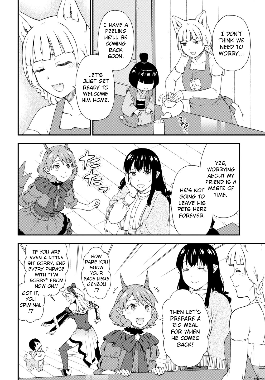 Kemono Michi (Natsume Akatsuki) Chapter 12.62 page 16 - Vol.12 Chapter 62: (Chapter 66)