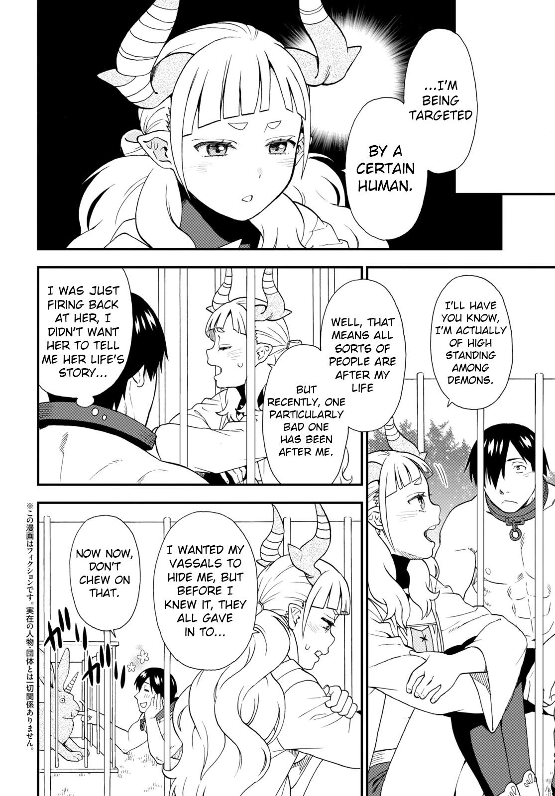 Kemono Michi (Natsume Akatsuki) Chapter 12.62 page 2 - Vol.12 Chapter 62: (Chapter 66)