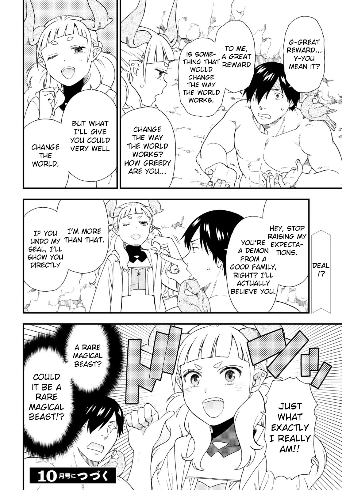 Kemono Michi (Natsume Akatsuki) Chapter 12.62 page 26 - Vol.12 Chapter 62: (Chapter 66)