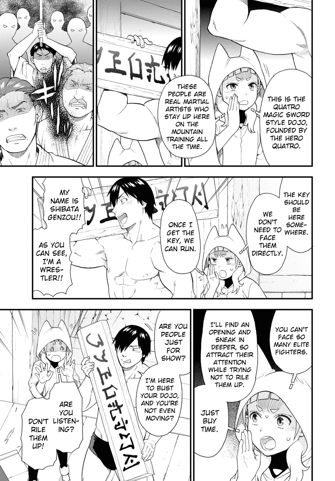 Kemono Michi (Natsume Akatsuki) Chapter 12.63 page 13 - Vol.12 Chapter 63: (Chapter 67)