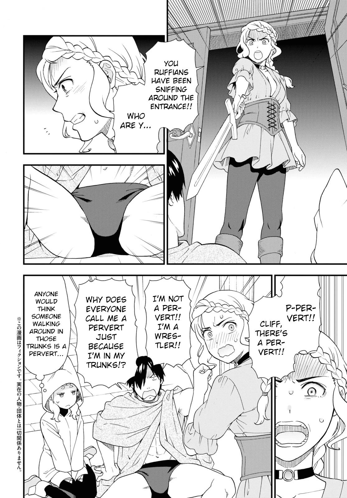 Kemono Michi (Natsume Akatsuki) Chapter 13.64 page 2 - Vol.13 Chapter 64: (Chapter 68)