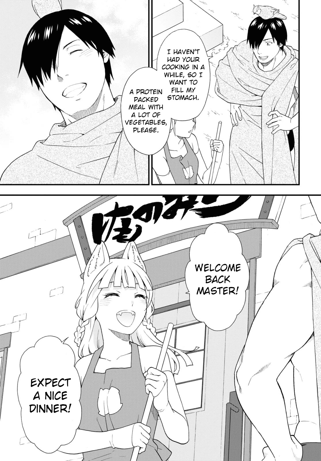 Kemono Michi (Natsume Akatsuki) Chapter 13.64 page 27 - Vol.13 Chapter 64: (Chapter 68)