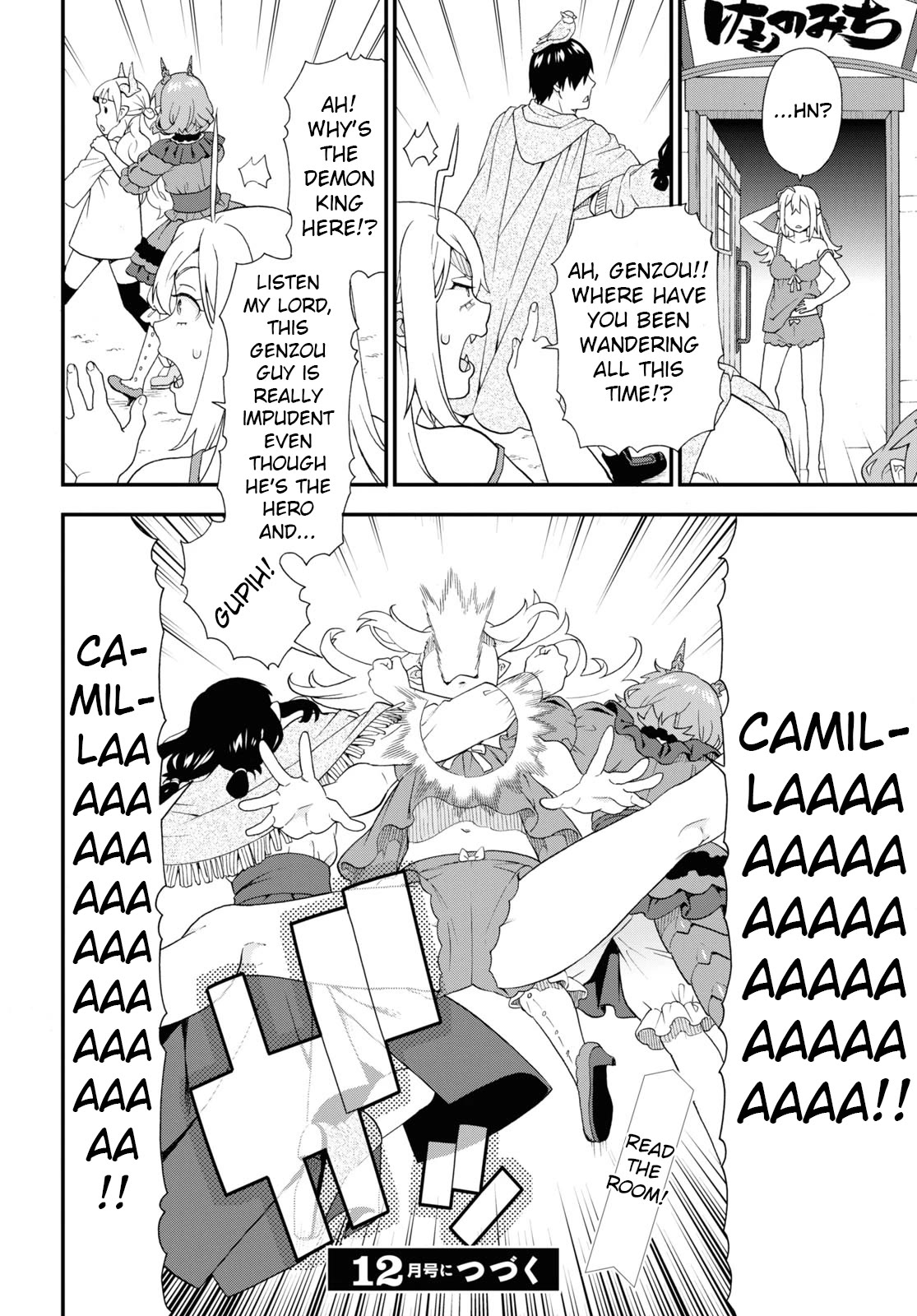 Kemono Michi (Natsume Akatsuki) Chapter 13.64 page 32 - Vol.13 Chapter 64: (Chapter 68)