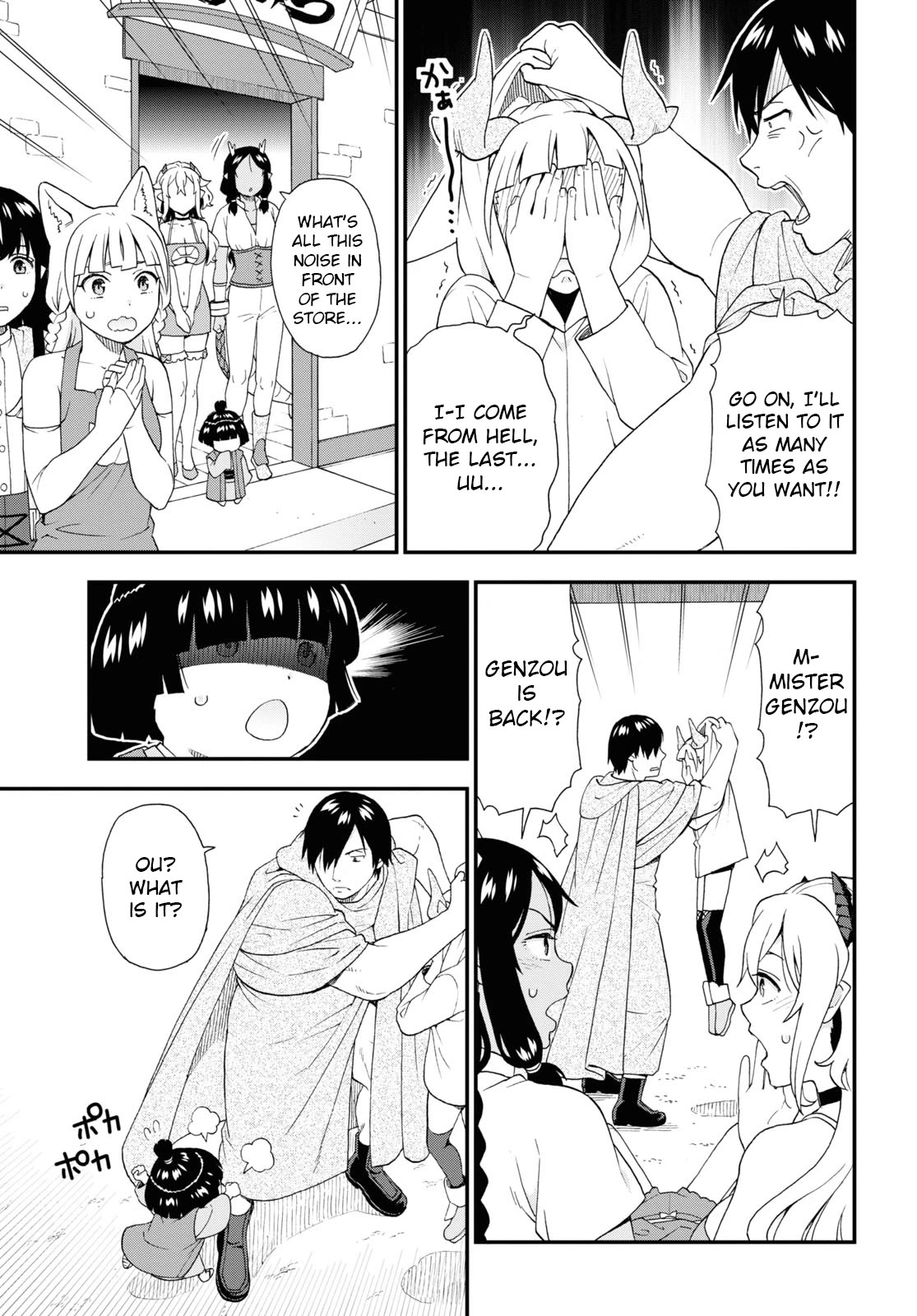 Kemono Michi (Natsume Akatsuki) Chapter 13.65 page 13 - Vol.13 Chapter 65: (Chapter 69)
