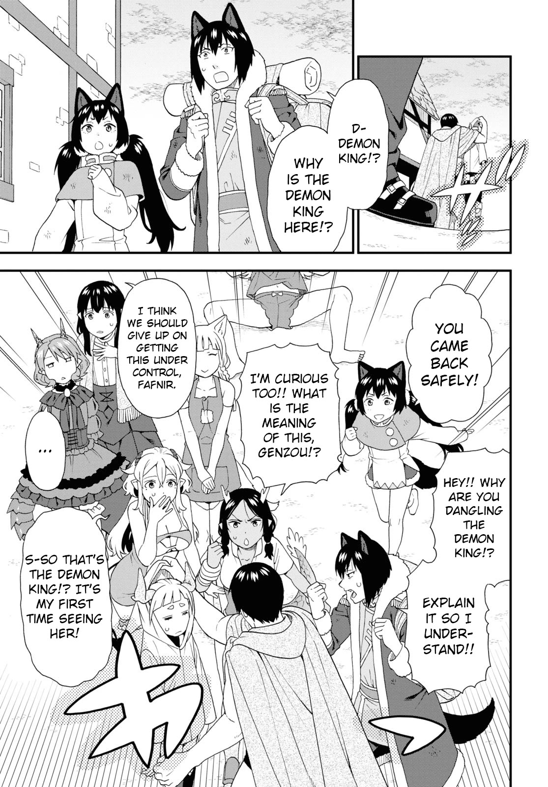 Kemono Michi (Natsume Akatsuki) Chapter 13.65 page 17 - Vol.13 Chapter 65: (Chapter 69)