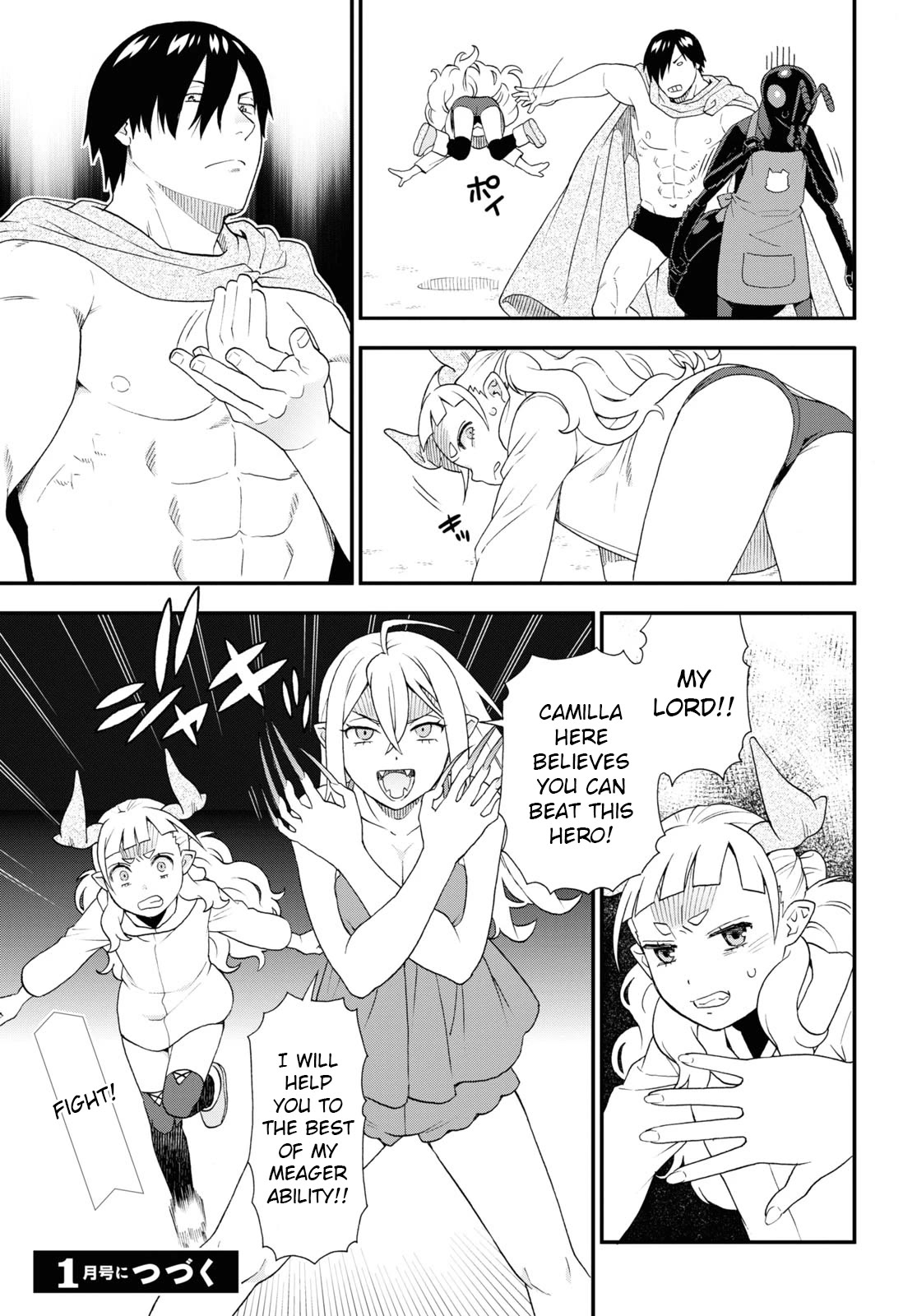 Kemono Michi (Natsume Akatsuki) Chapter 13.65 page 21 - Vol.13 Chapter 65: (Chapter 69)