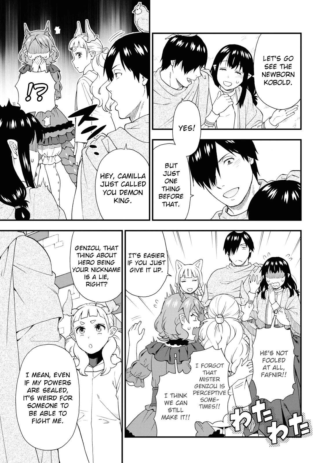 Kemono Michi (Natsume Akatsuki) Chapter 13.65 page 5 - Vol.13 Chapter 65: (Chapter 69)
