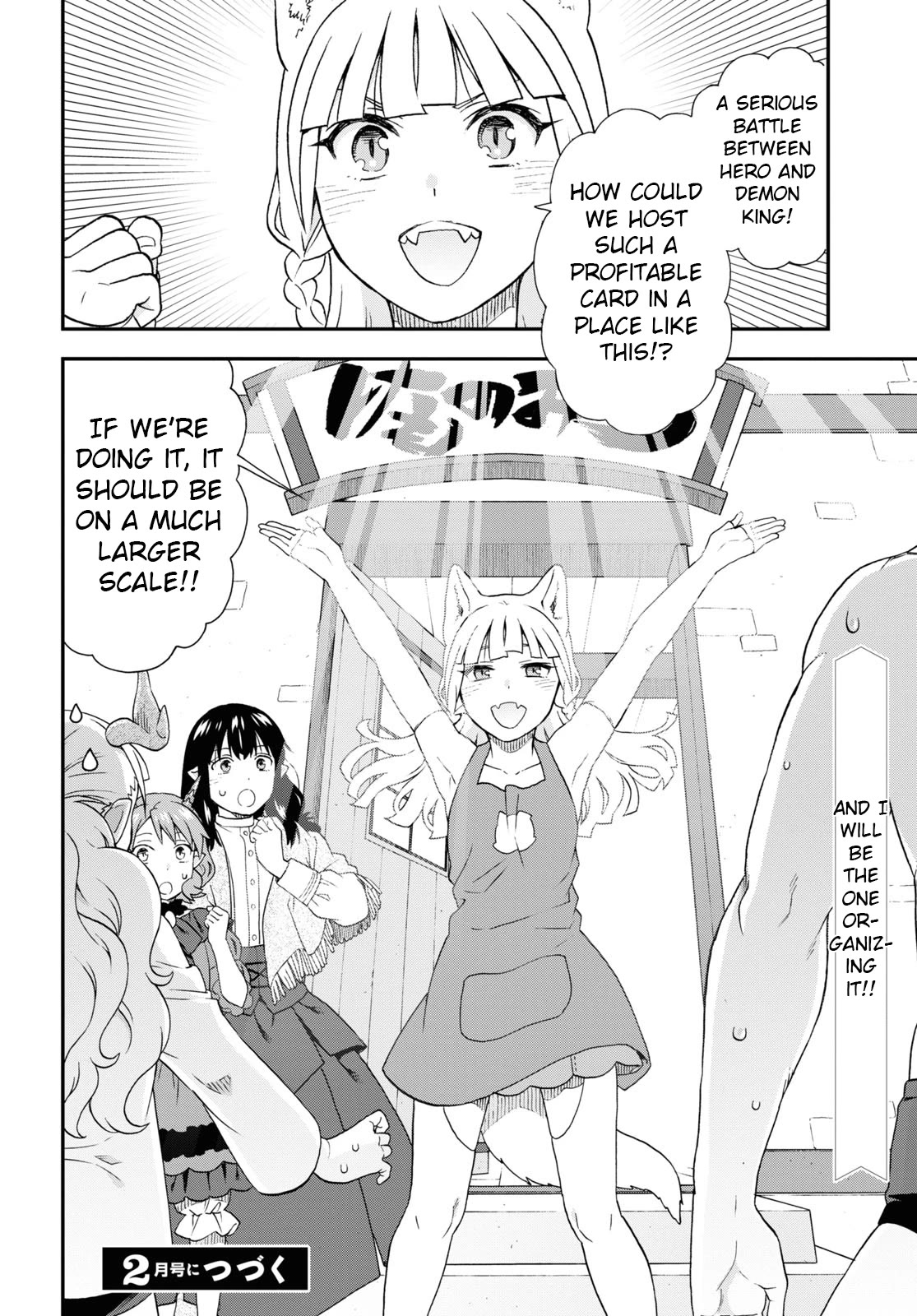 Kemono Michi (Natsume Akatsuki) Chapter 13.66 page 18 - Vol.13 Chapter 66: (Chapter 70)