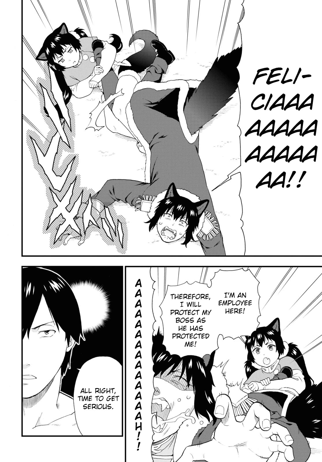 Kemono Michi (Natsume Akatsuki) Chapter 13.66 page 6 - Vol.13 Chapter 66: (Chapter 70)