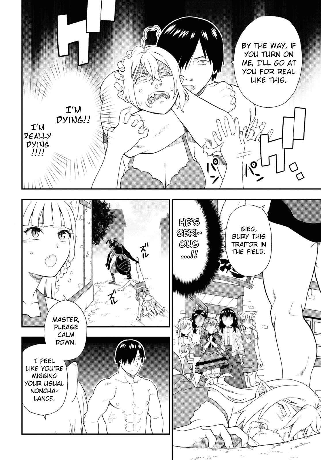 Kemono Michi (Natsume Akatsuki) Chapter 13.66 page 8 - Vol.13 Chapter 66: (Chapter 70)