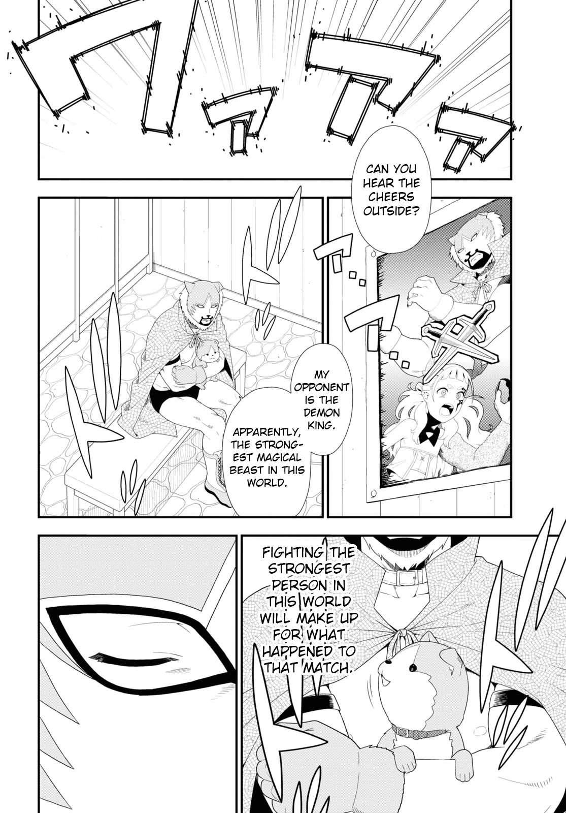 Kemono Michi (Natsume Akatsuki) Chapter 13.67 page 12 - Vol.13 Chapter 67: (Chapter 71)
