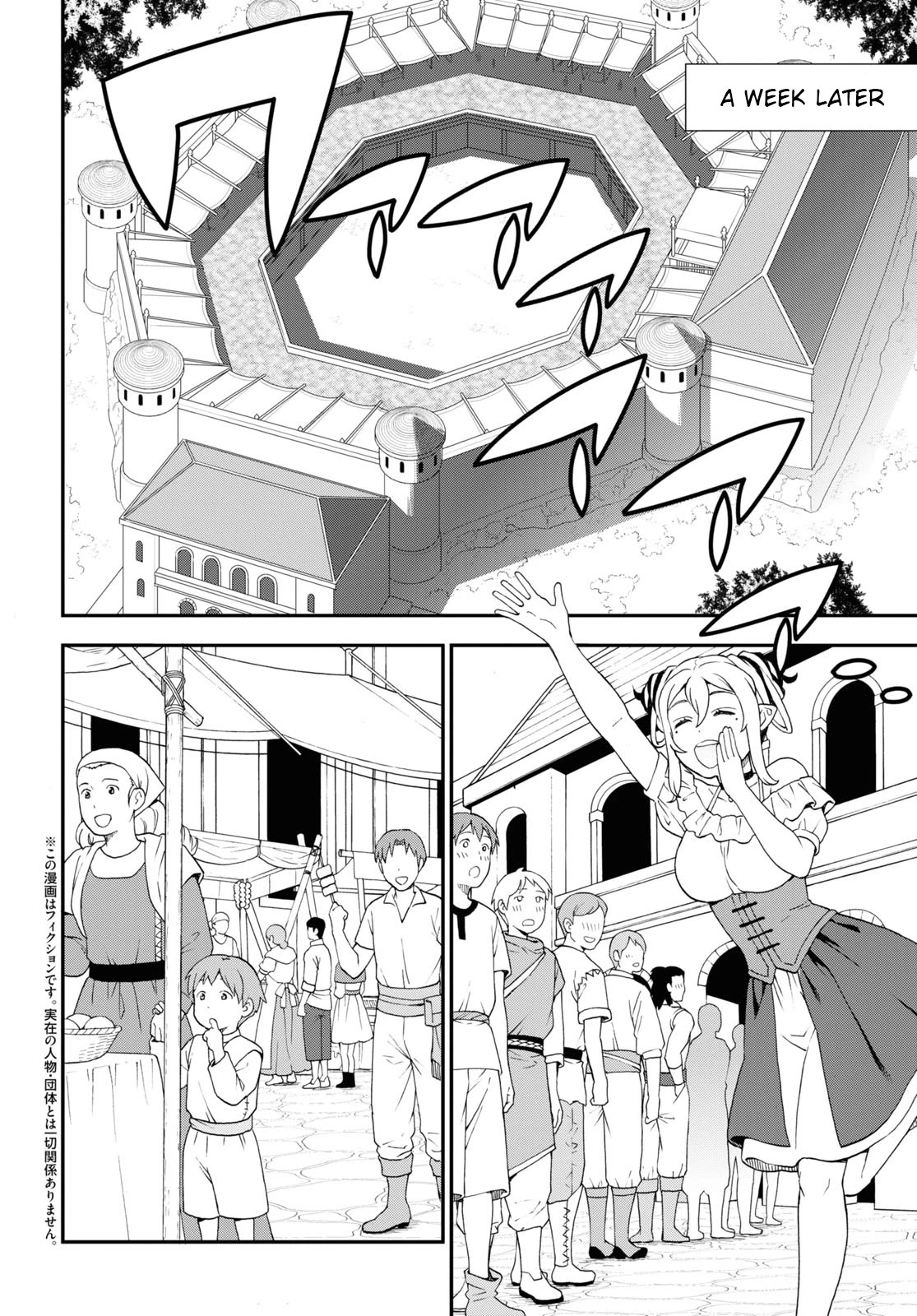 Kemono Michi (Natsume Akatsuki) Chapter 13.67 page 2 - Vol.13 Chapter 67: (Chapter 71)